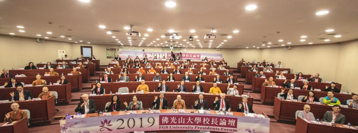 ▲第四屆佛光山大學校長論壇開幕首（5）日成果豐碩，首次創辦與 23 組學校簽訂雙邊合作意向書，佛光山系統大學五校與各國大學總共簽訂 12 組合作意向書。（圖／佛光大學提供）