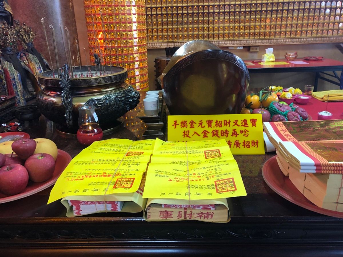 補財庫前記得先「赦罪」。（圖／記者連宜方攝）