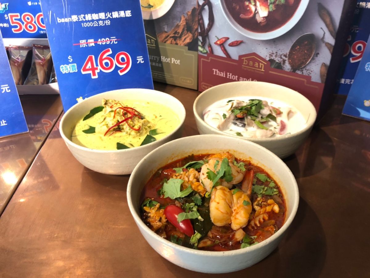 ▲PChome網路家庭宣布與米其林名廚林泉合作，推出曼谷米其林必登推薦的泰菜品牌「baan」即食火鍋。（記者趙毓琪攝）