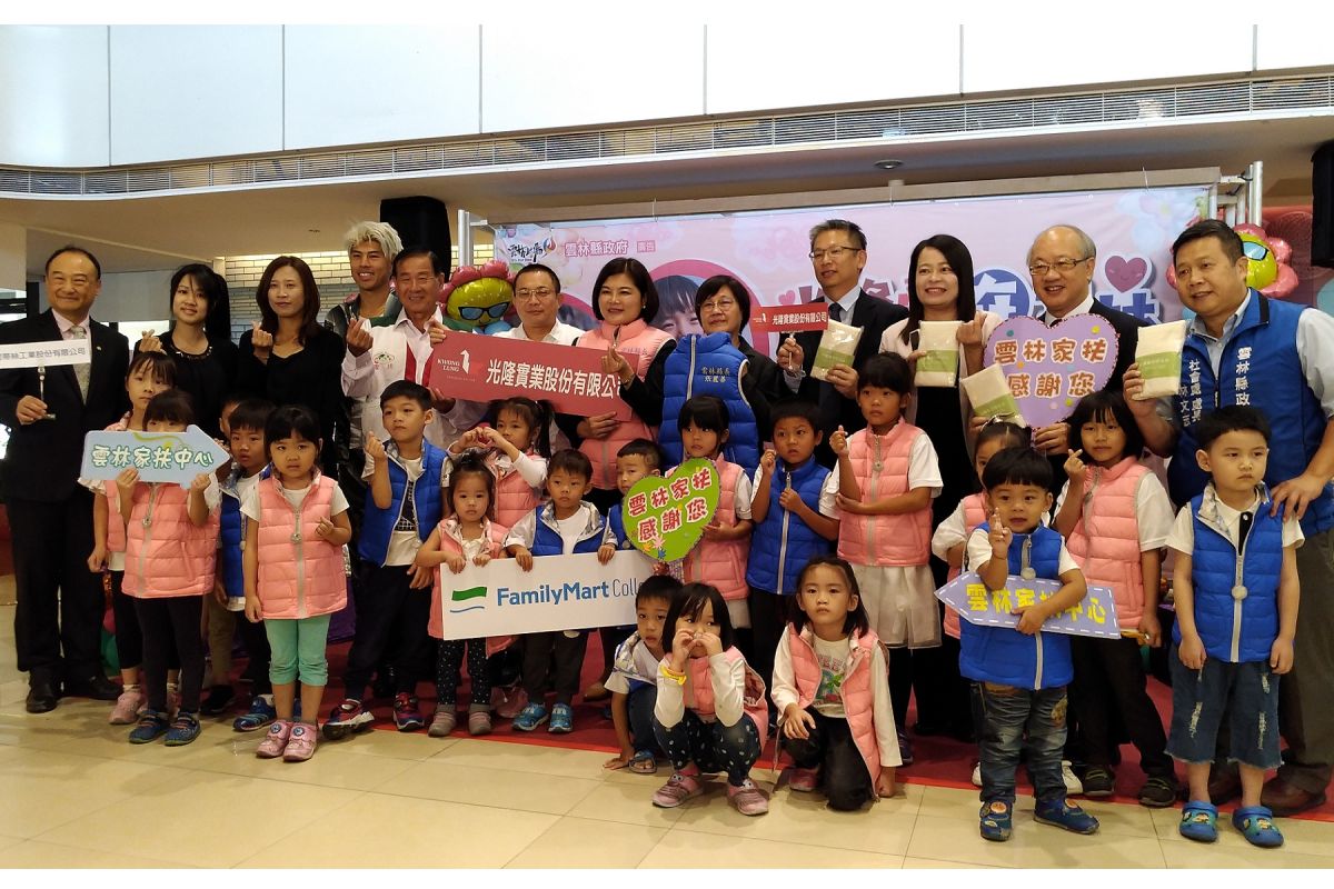 ▲縣長張麗善與華裔設計師黃偉豪（Daniel Wong)、光隆沈麗卿協理、全家便利商店商品本部黃君毅本部長及現場來賓一起捐贈雲林家扶兒羽絨背心。（圖／記者洪佳伶攝，2019.11.08）
