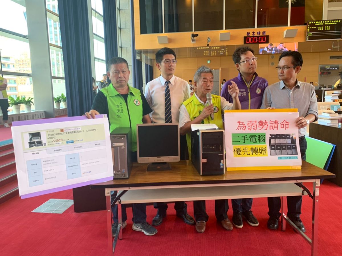 ▲議員建議市府可將二手電腦等市有財產，優先提供台中弱勢團體使用。 (圖／柳榮俊攝2019.11.8)