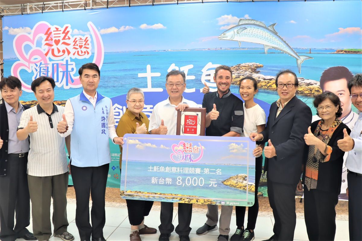 ▲澎湖縣政府在一年一度的「台北國際旅展」大放送！期間凡在任一攤位購買澎湖相關旅遊產品，如住宿、機票、行程等，都可持收據或發票到澎湖主題館參加抽獎活動。（圖／記者張塵攝，2019.11.08）