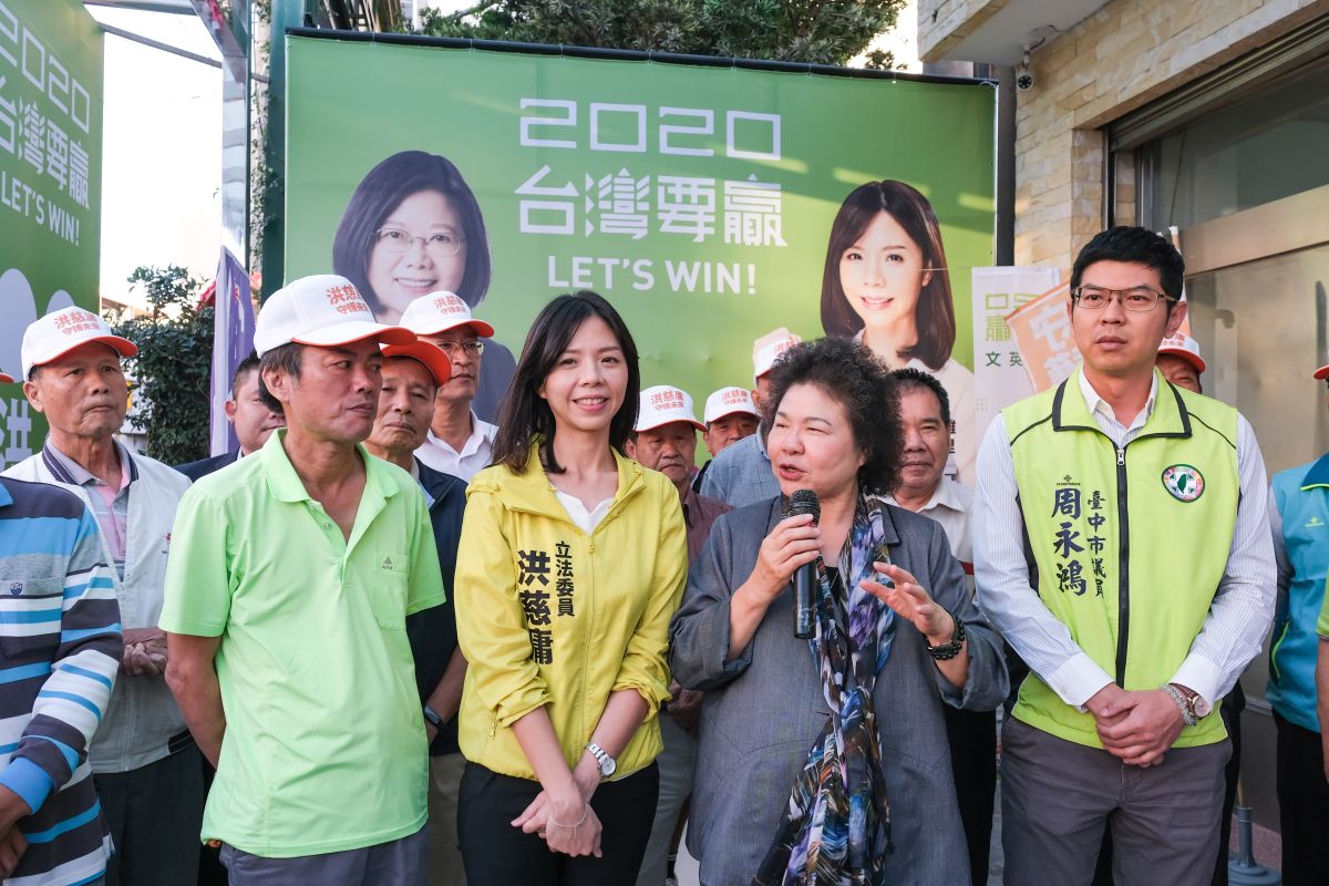 ▲總統府秘書長陳菊前往立委洪慈庸競選總部加油打氣。(圖／柳榮俊攝2019.11.8)