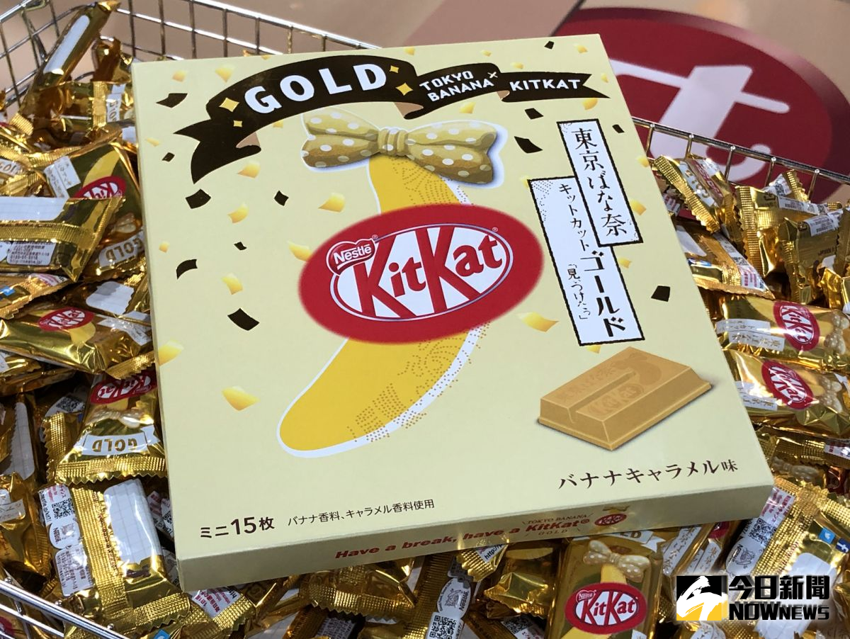 ▲東京知名甜點「東京芭娜娜」繼與東京車站一番街推出 KIT KAT 聯名伴手禮之後， 11 月 14 日至明年 1 月 8 日再推出升級「香蕉焦糖」新口味。（圖／記者陳致宇攝, 2019.11.08）