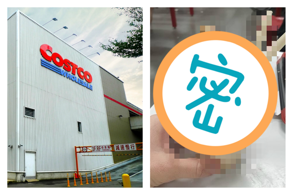 ▲一名女網友在臉書分享好市多新口味的聖代，認為更勝以往的口味，並推薦給大家，貼文立刻引發熱議。（圖／公關照、臉書社團《 COSTCO 好市多商品經驗老實說》）