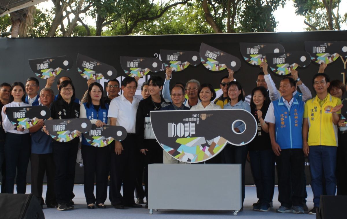 ▲邁入第17年的2019台灣國際咖啡節今在雲林古坑綠色隧道隆重開幕。（圖／記者簡勇鵬攝，2019.11.09）