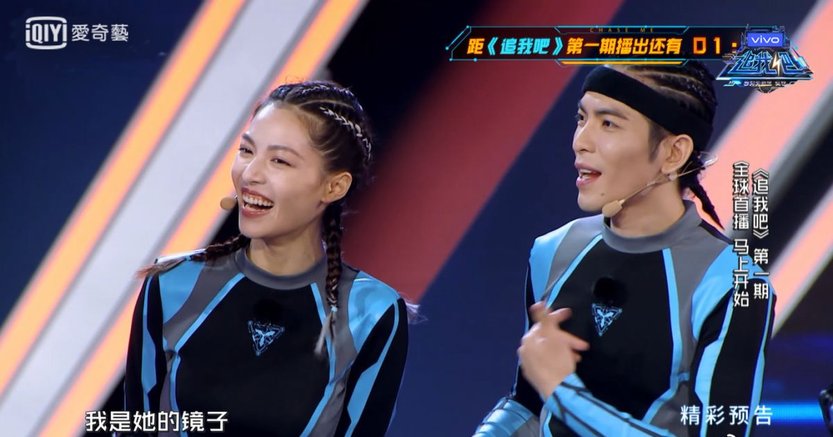 ▲蕭敬騰和大陸女星鍾楚曦撞臉。（圖／愛奇藝台灣站提供）