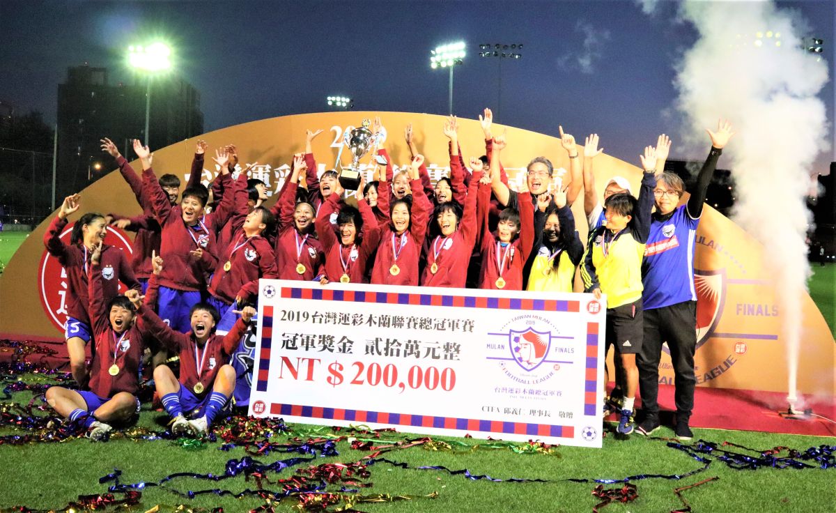 ▲台中藍鯨完成木蘭聯賽三連霸。（圖／鍾東穎攝 ,2019.11.09）