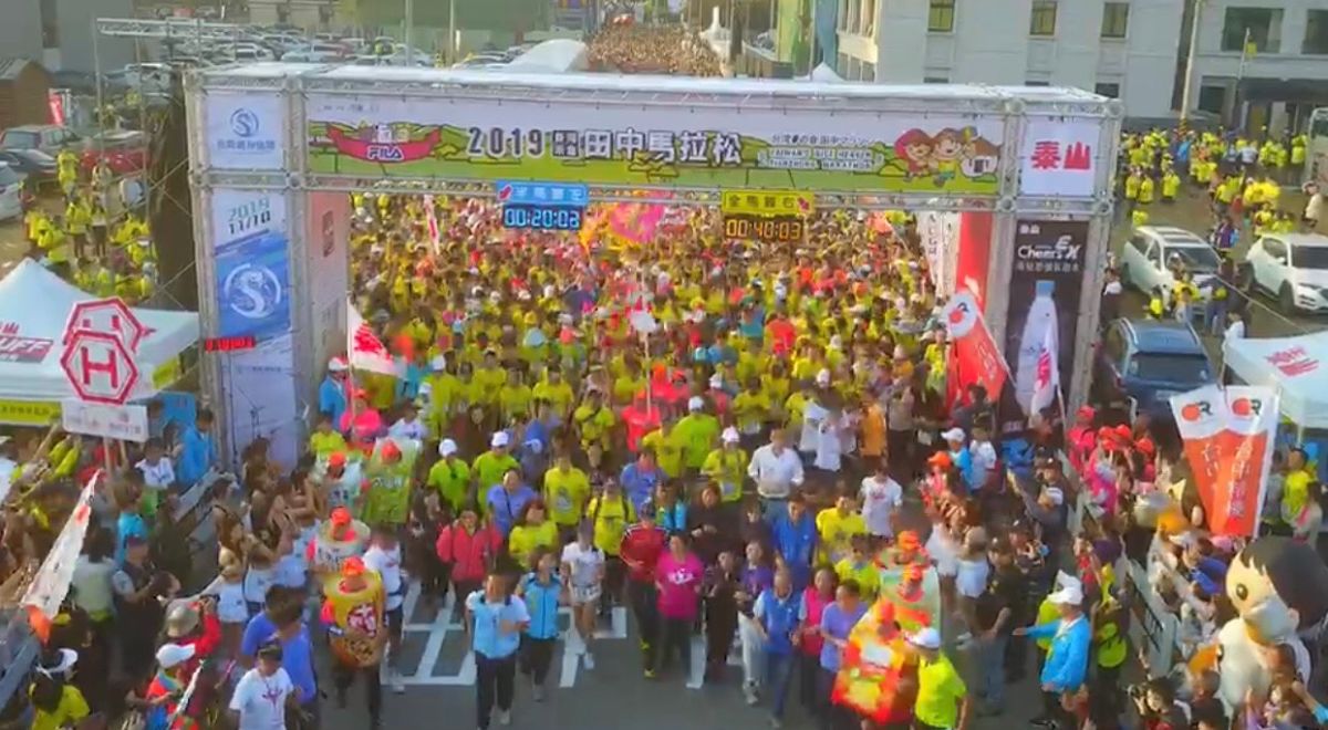 ▲有「最有人情味賽道」美名的田中馬拉松空拍起跑盛況。（圖／記者陳雅芳攝，2019.11.10）