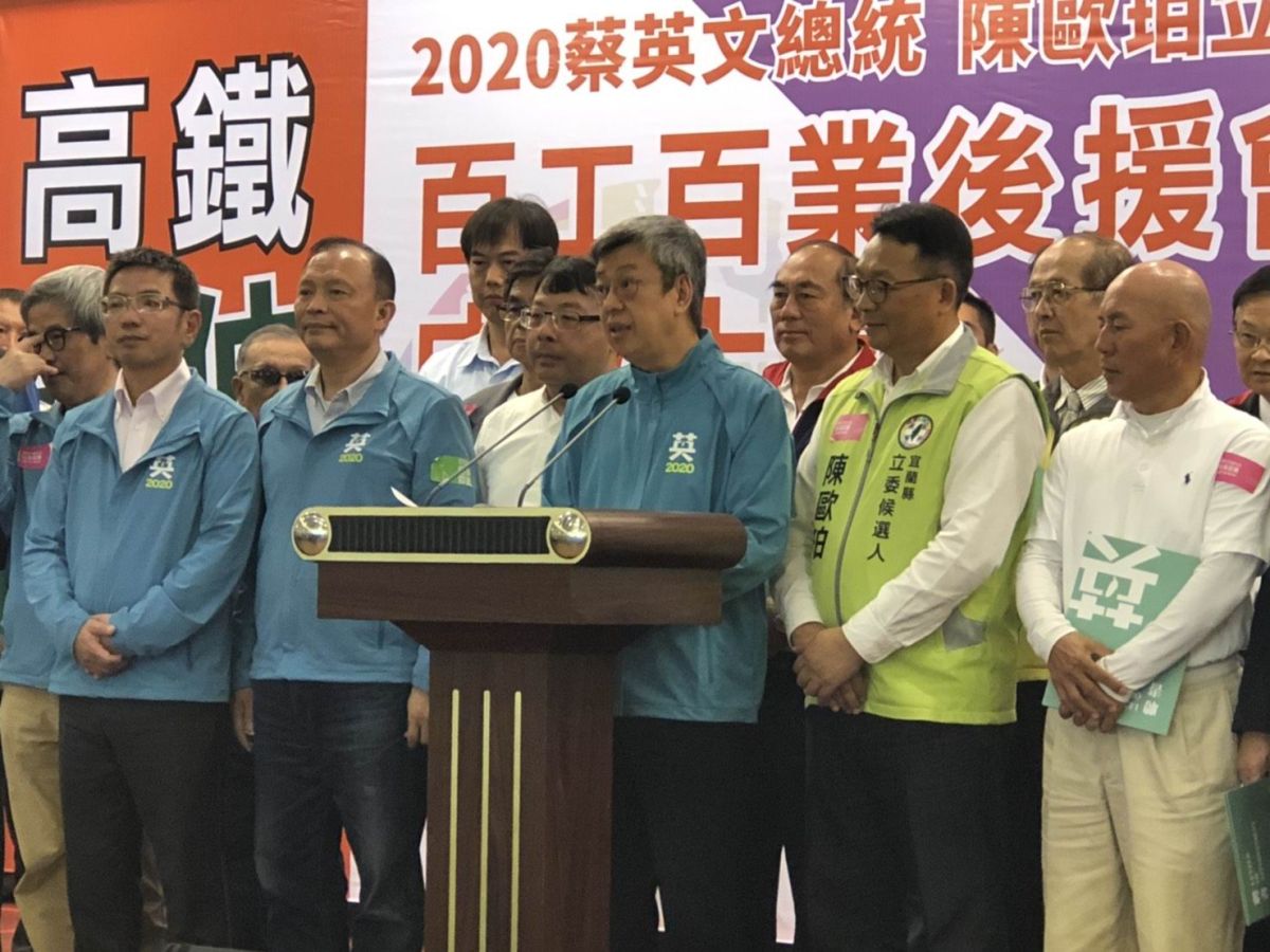 ▲副總統陳建仁在高鐵延伸宜蘭促進會成立大會暨民進黨宜蘭縣百工百業後援會授贈典禮致詞。（圖／高鐵延伸宜蘭促進會提供)