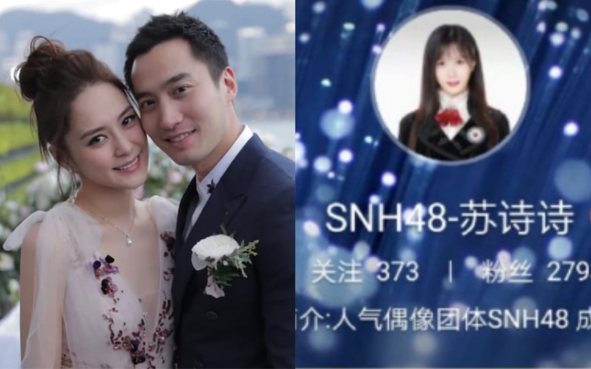 ▲阿嬌（左圖左）被大陸女偶像「蘇詩詩」挖苦。（圖／翻攝臉書）