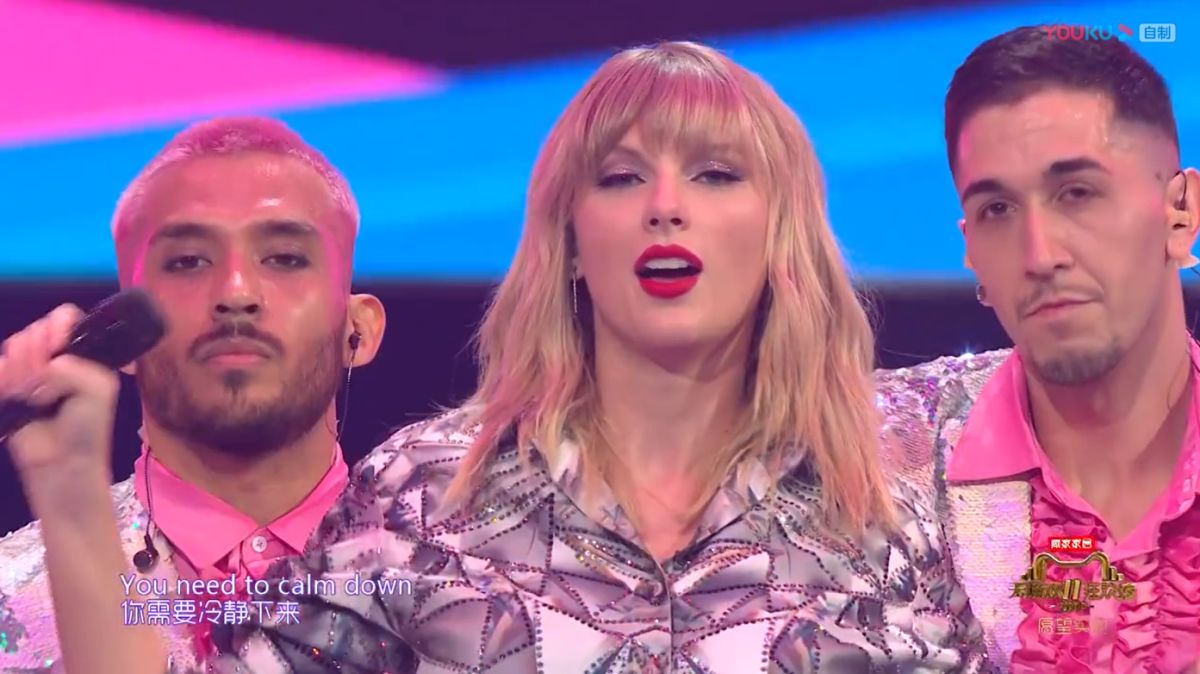 ▲泰勒絲在大陸雙11晚會獻唱。（圖／翻攝YouTube）