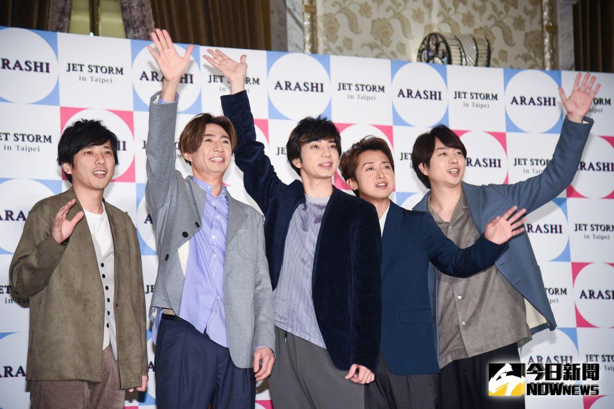 ▲嵐台北記者會。（圖／記者陳明安攝）
