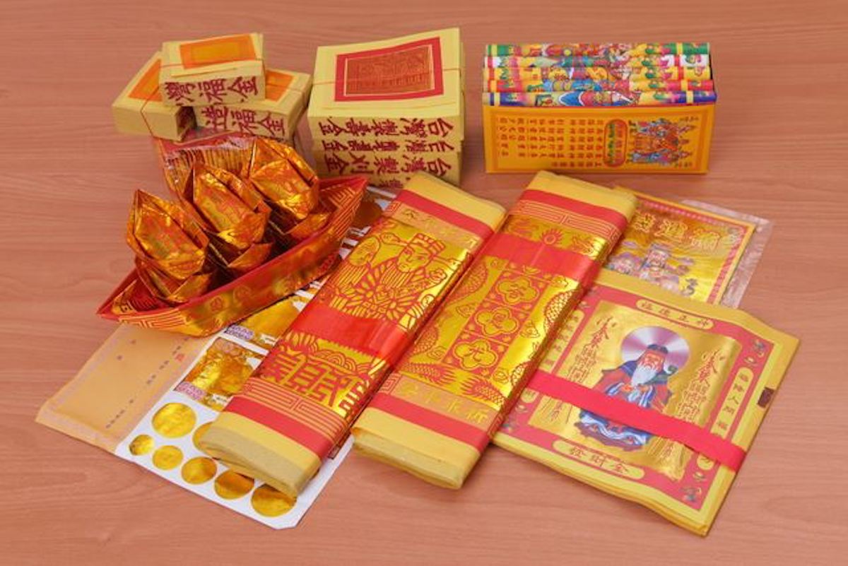 ▲冥紙。（圖／翻攝自臉書）