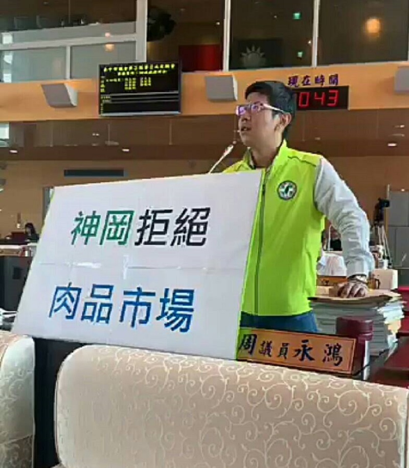 ▲議員周永鴻表示，肉品市場未來將坐落於何處還沒有答案，全市民人心惶惶。 (圖／柳榮俊攝2019.11.11)