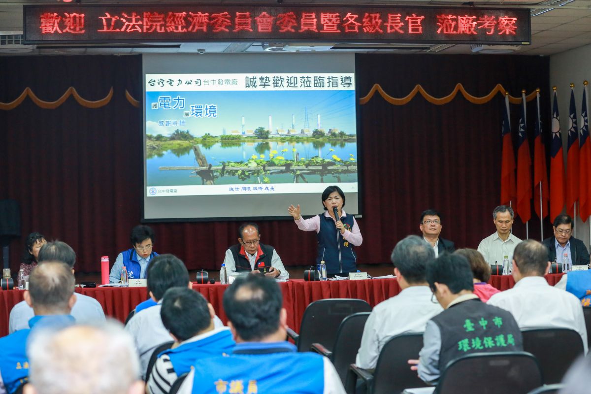 ▲立法院經濟委員會考察台中火力發電廠汙染改善與發電機組規劃。 (圖／市政府提供2019.11.11)