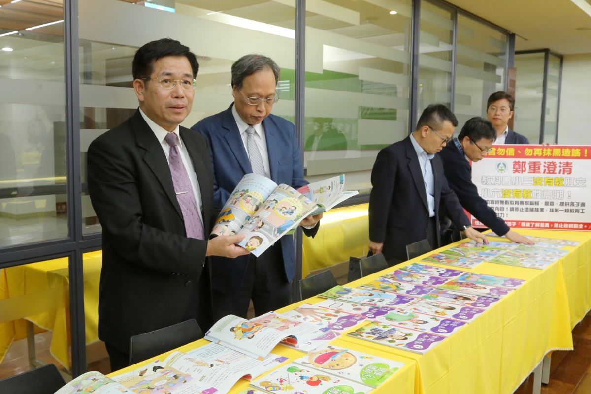 ▲教育部長潘文忠（左1）嚴正重申，教育部拒絕不實謠言，希望惡意的抹黑到此為止。（圖／教育部提供）