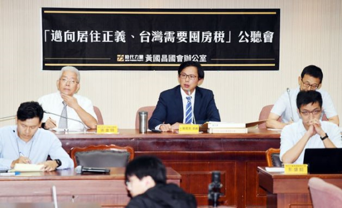 ▲時代力量立委黃國昌（後中）4 日在立法院主持「邁向居住正義、台灣需要囤房稅」公聽會，邀政大退休教授張金鶚（後左）等學者專家、相關職司官員、業者及社團代表與談。中央社記者施宗暉攝 108年9月4日