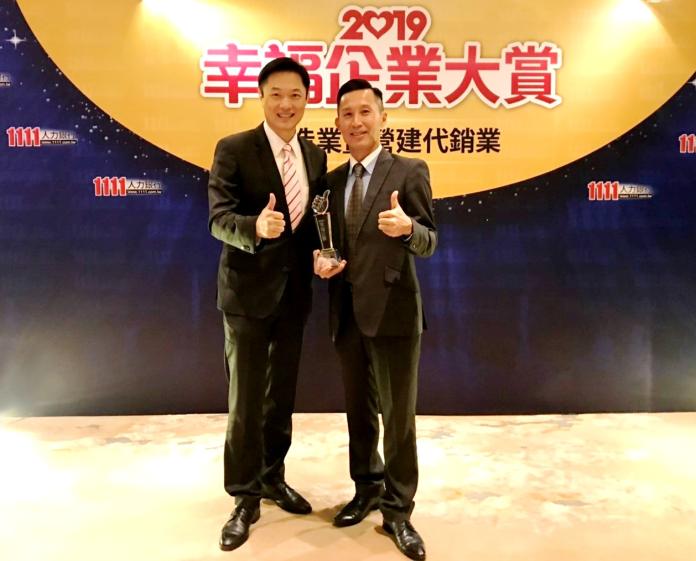 ▲歐德集團獲選幸福企業(右)馬國慶副董事長代表受獎,(左)1111人力銀行總經理李大華。(圖/公關照片)