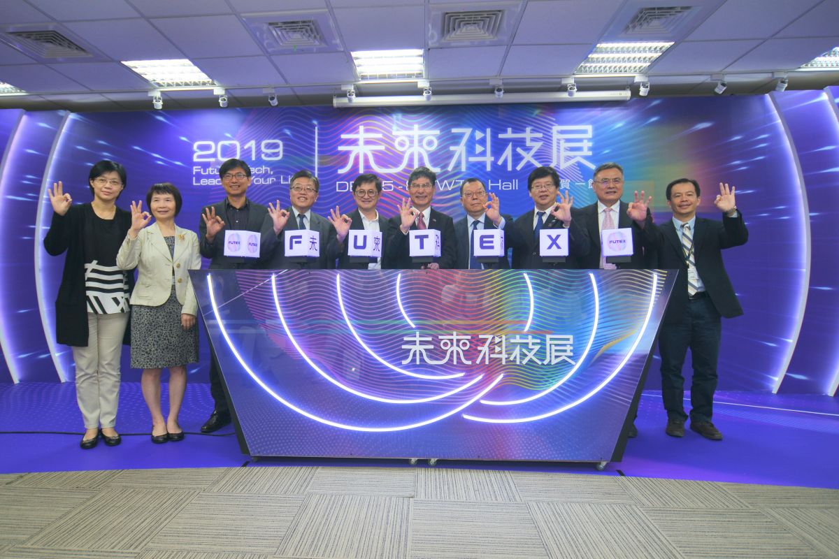 ▲象徵產學研界奧林匹克的「2019未來科技展」（FUTEX 2019）將在今年12月5日登場，展前會上展示5大亮點技術。（圖／台北市電腦公會提供）