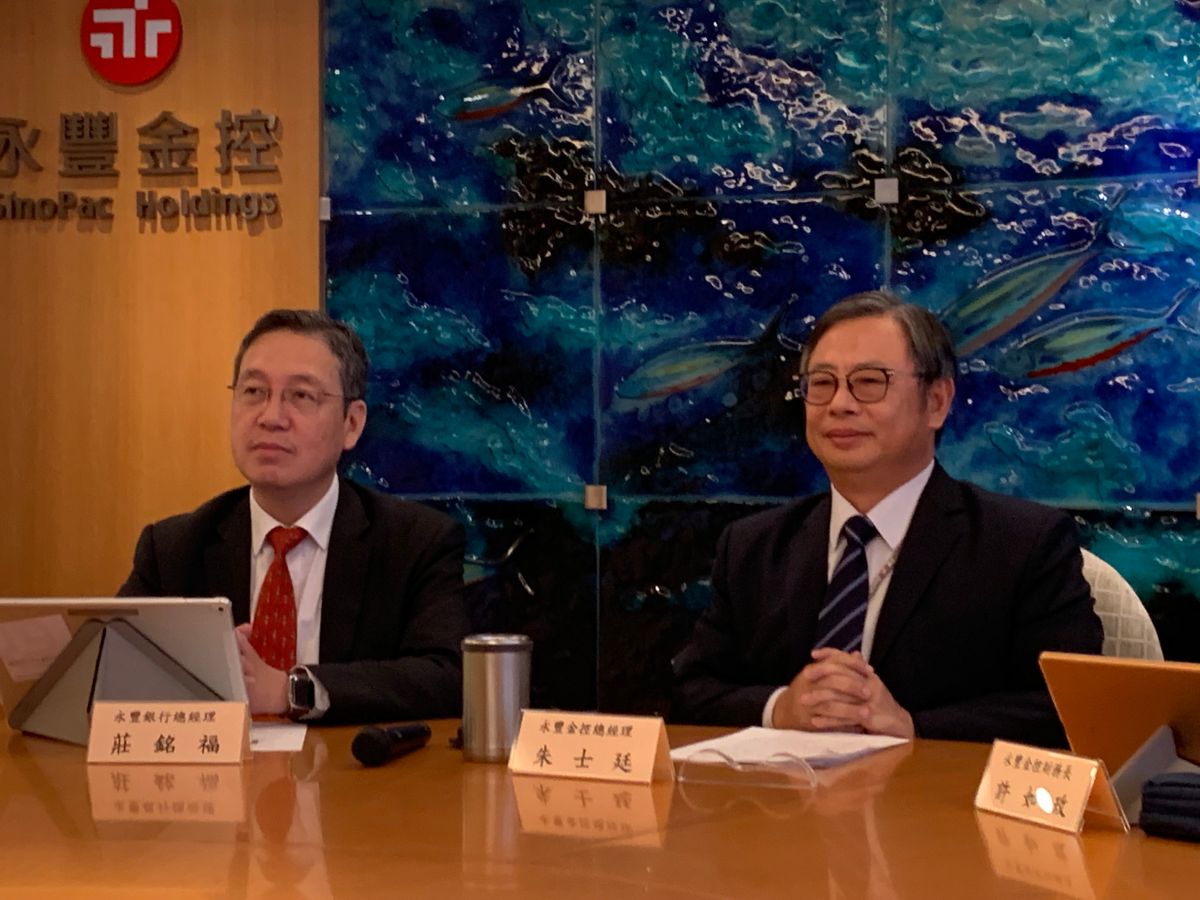 ▲永豐金控舉行法說會，右為金控總經理朱士延，左為永豐銀行總經理莊銘福。（圖／記者顏真真攝）