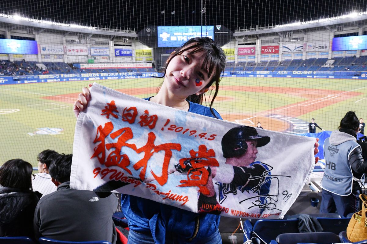 超正女球迷為台灣加油！（圖／葉政勳攝）