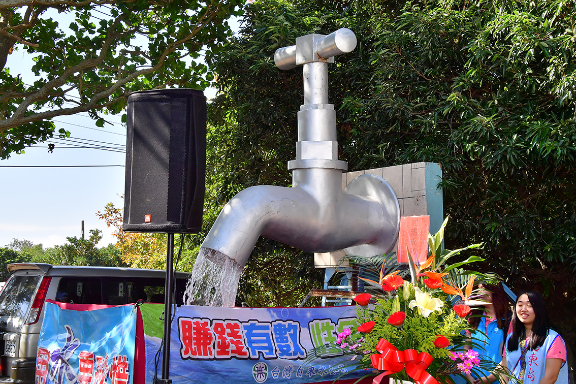 ▲為改善池上地區供水水質總硬度，台水十區處斥資千萬辦理取用萬朝深井供水計畫。（圖／台水十區提供）