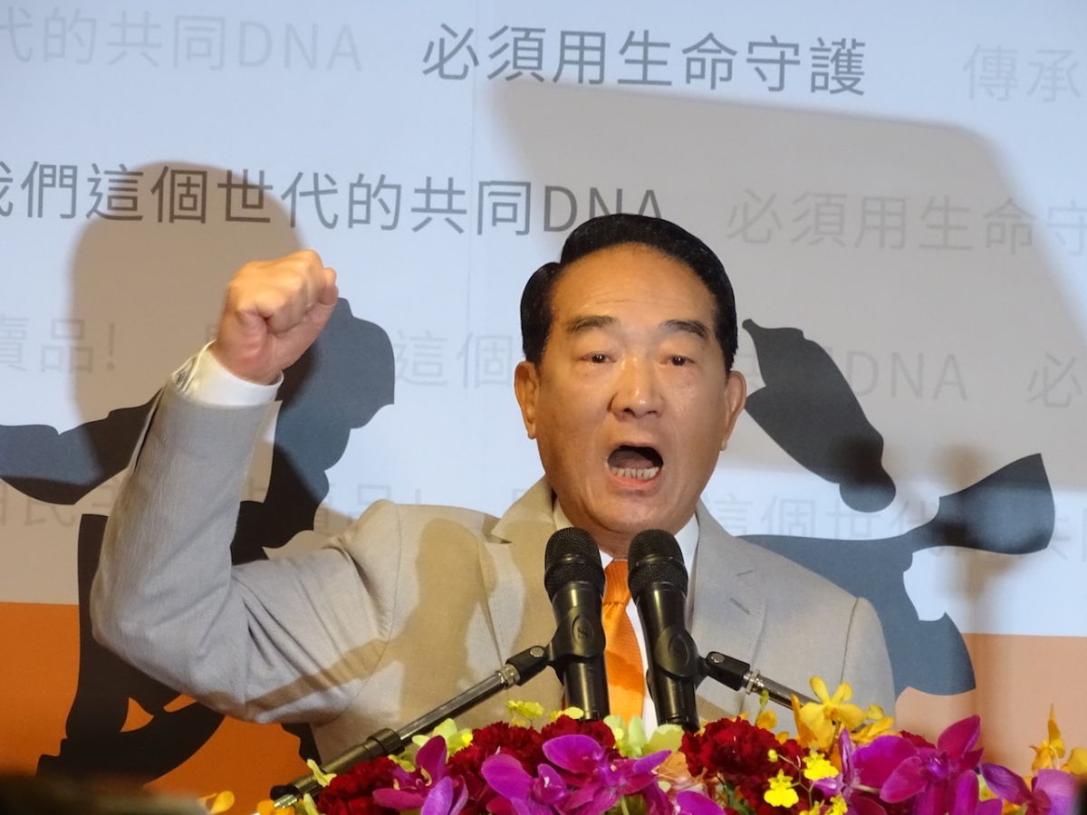 ▲親民黨主席宋楚瑜宣布第四度參選總統。（圖／記者呂炯昌攝, 2019.11.13）