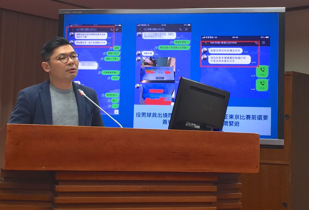 ▲國民黨籍立委許毓仁今（13）日於立法院教育及文化委員會拍桌痛罵，中華隊在9日即將出境前往日本參賽時，竟發生有球員無法出境的狀況。（圖／記者黃仁杰攝,2019.11.13 ）