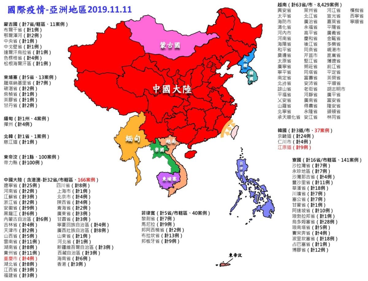 ▲非洲豬瘟於亞洲地區的疫情情況。（圖／防檢局提供）