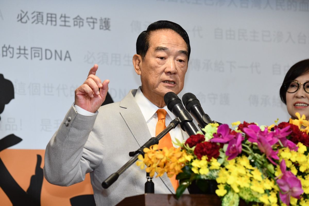 ▲親民黨主席宋楚瑜13日第四度宣布參選總統。（圖／記者林柏年攝, 2019.11.13）