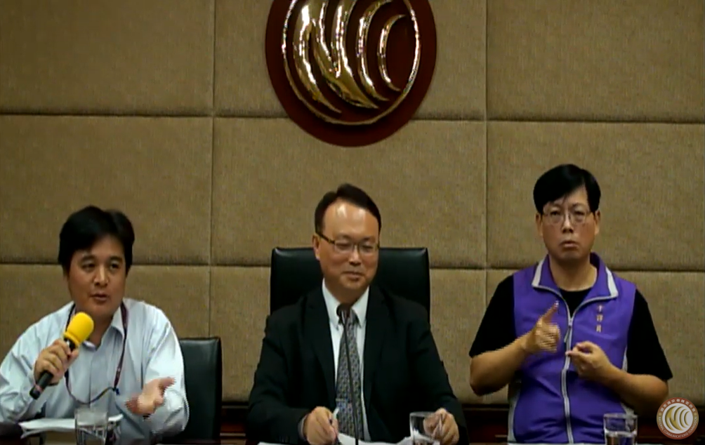 ▲NCC今日下午委員議後例行記者會。（取自NCC直播畫面）