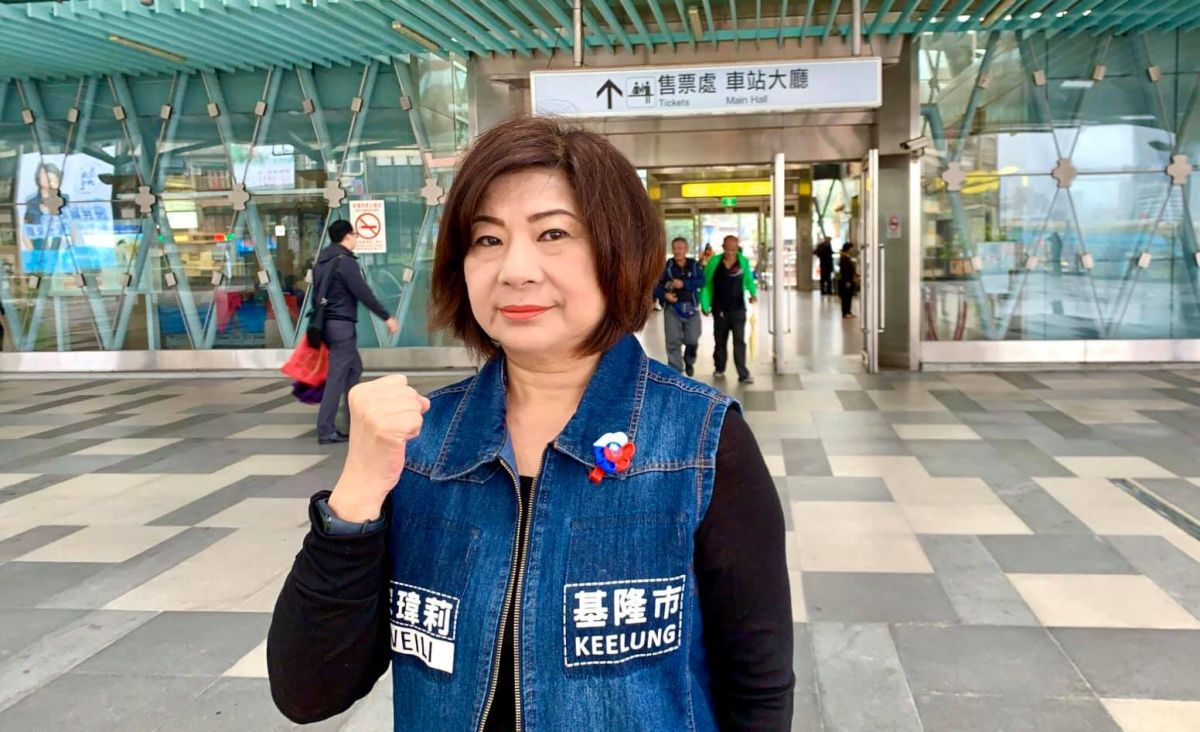 國民黨基隆市立委參選人宋瑋莉。( 圖 / 翻攝宋瑋莉臉書 )