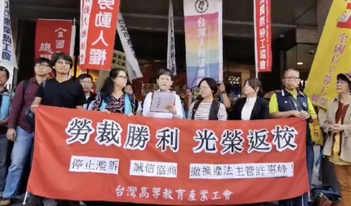 ▲高教工會文大分部正副召集人翟敬宜、李宛澍今（13）日赴文大推廣部復職，各工會、婦女、移工與人權團體也到場響應，騎樓鋪上紅地毯，舉行獻花儀式。（圖／翻攝自高教工會臉書)