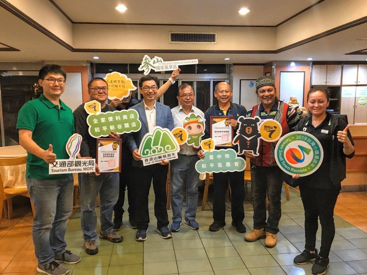 ▲參山國家風景區管理處風景區，建構設立18處借問站，提供友善、親切服務，解決旅客在旅行途中遇到的各種問題。 (圖／參山國家風景區管理處提供2019.11.13)