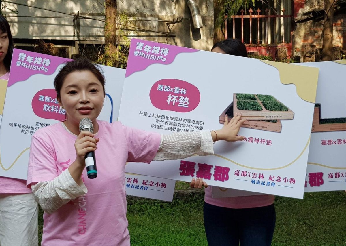 ▲張嘉郡今天在虎尾厝沙龍發表「紀念小物」。（圖／記者蘇榮泉攝，2019.11.13）