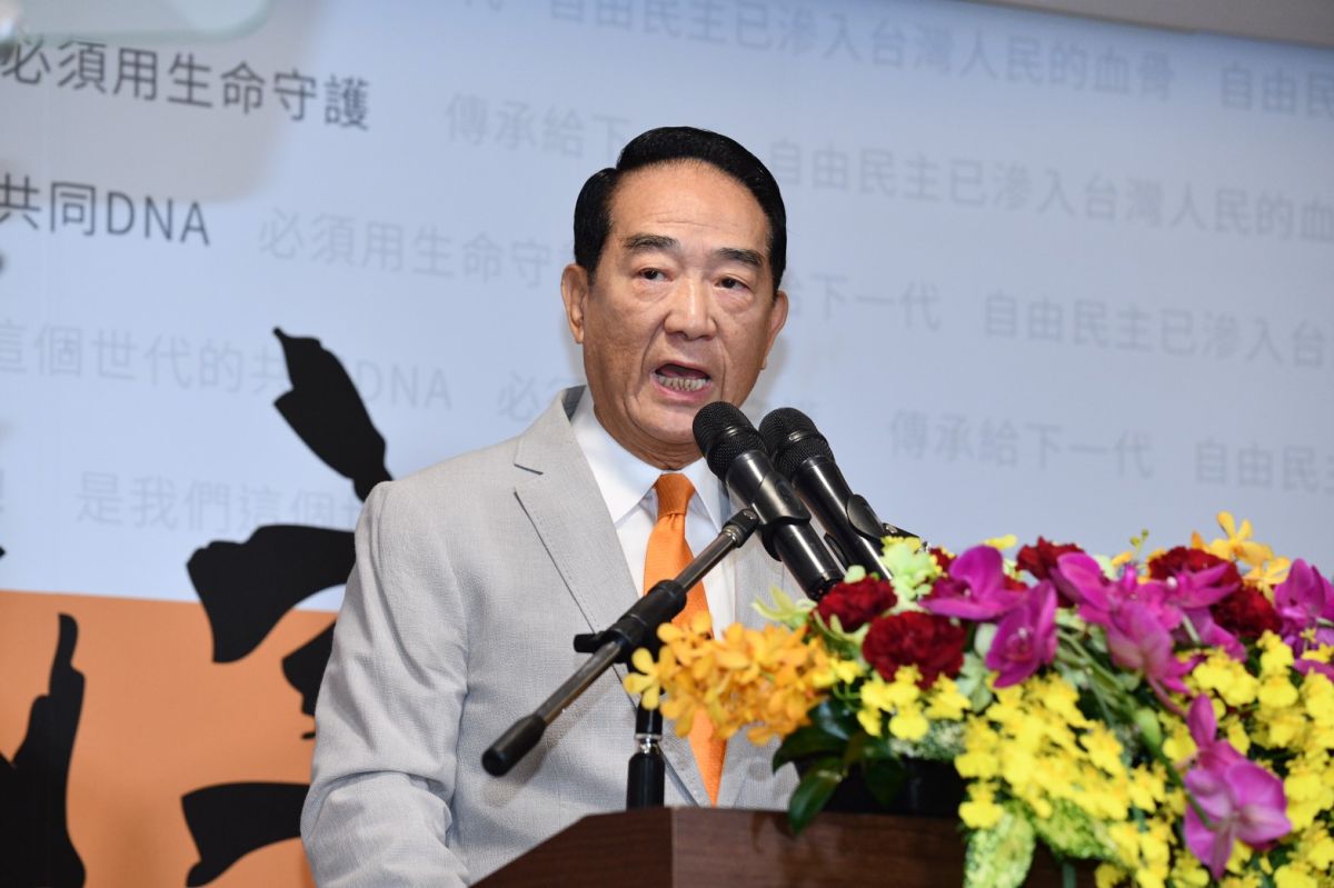 ▲親民黨主席宋楚瑜宣布參選總統。（圖／記者林柏年攝, 2019.11.13）