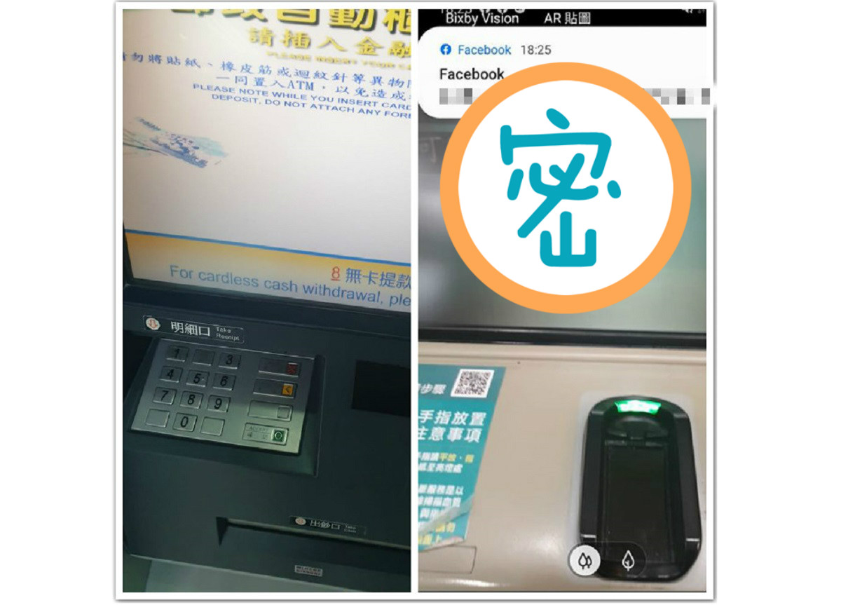 ▲一名網友在臉書社團透露，他去領錢必擋畫面，但原因不是怕密碼外洩，而是擔心「 3 元餘額」被後面的人看到，結果意外釣出超多苦主，直呼「原來我不孤單...」（圖／翻攝自臉書社團爆怨公社）