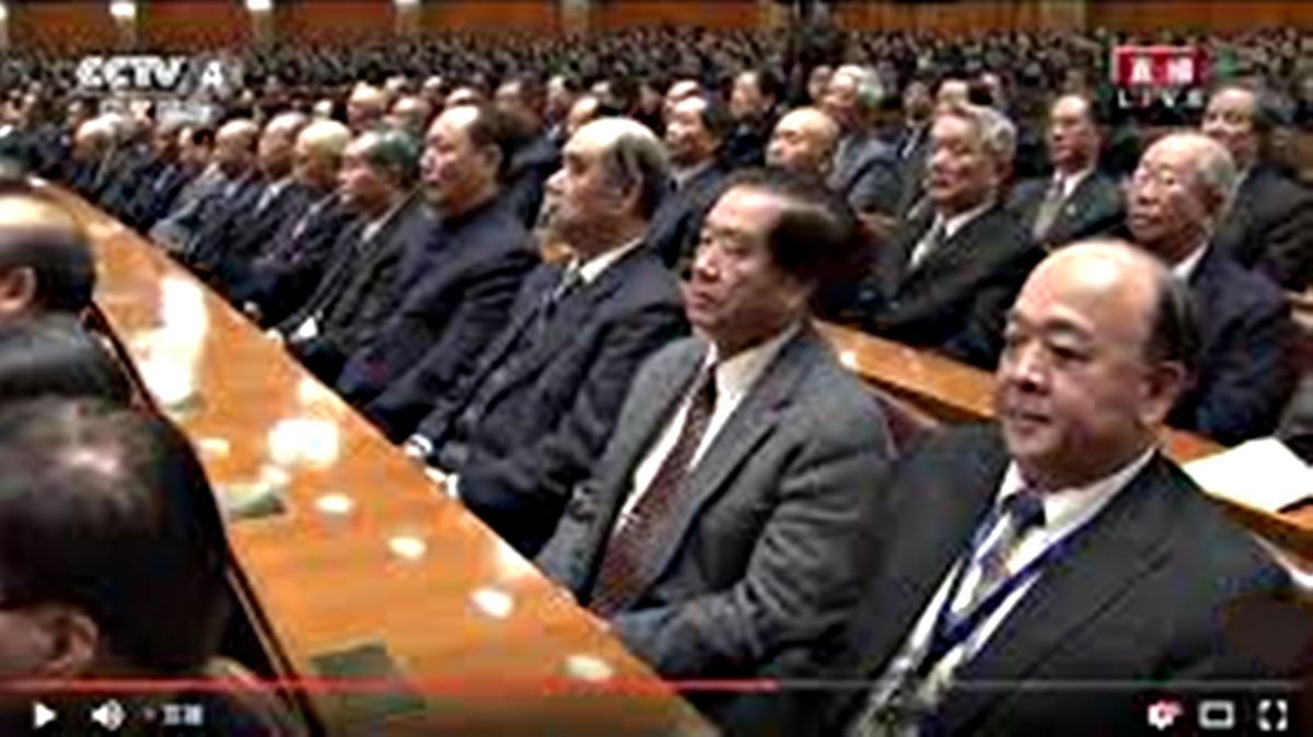 吳斯懷（圖右一）曾於2016年與32名退將共赴北京人民大會堂參加「孫中山先生誕辰150周年紀念活動」。( 圖 / 翻攝中國大陸央視 )