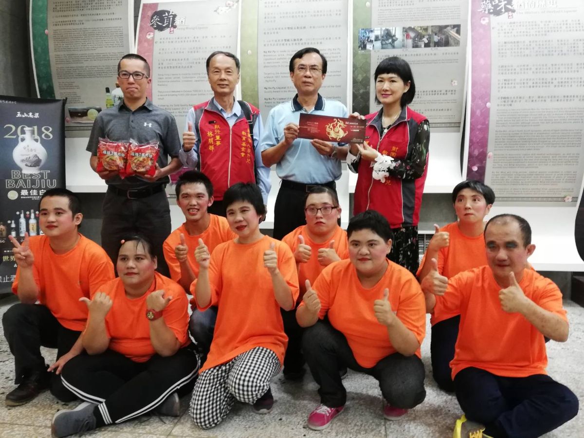 ▲嘉義酒廠與若竹兒教育基金會召開記者會，宣告11月30日「歡樂、關懷、動起來」嘉年華會即將開鑼。（圖/記者邱嘉琪攝，2019.11.14）