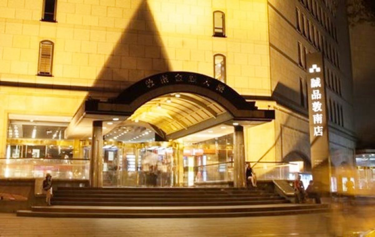 ▲陪伴台北人30年、全台首間24小時營業的誠品敦南店，因為租約到期，今（14）日宣布確定在2020年5月31日熄燈結束營業。(圖／取自誠品官網)