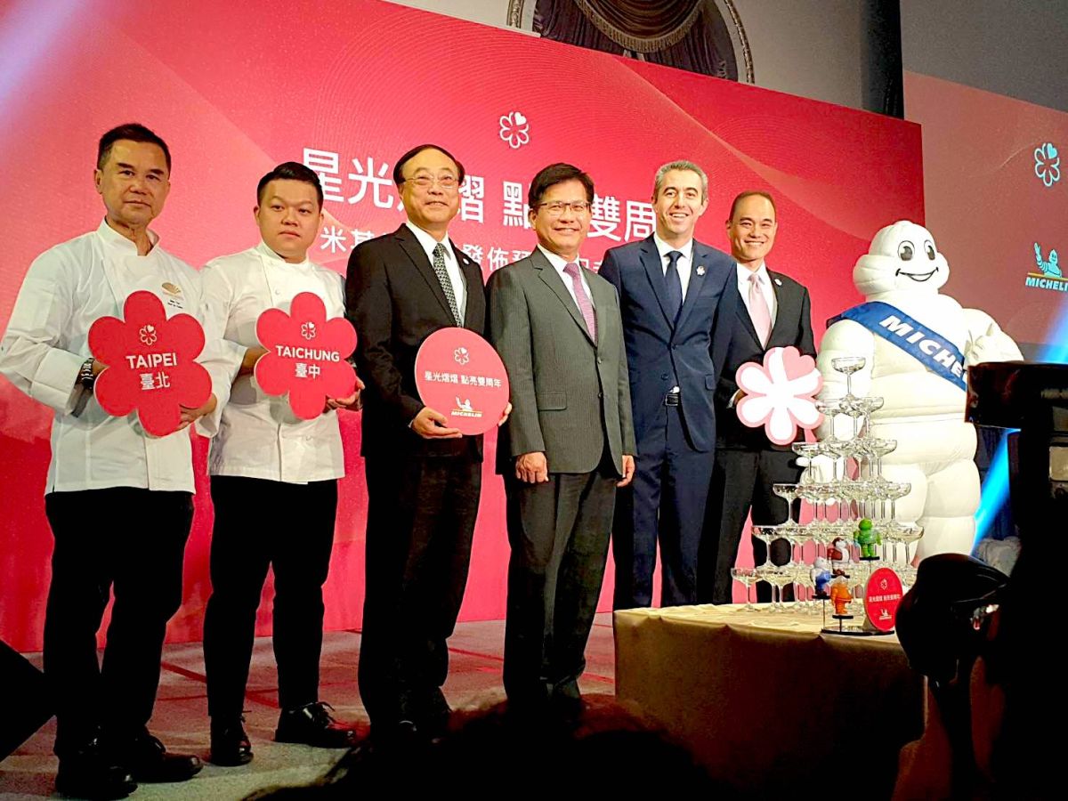 ▲米其林今（14）日在台北文華東方酒店宣布，2020台北米其林指南將從現有的台北擴大至台中。（圖／記者許家禎攝, 2019.11.14）