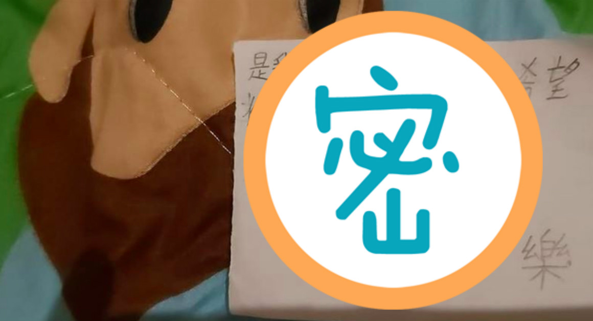 ▲一名媽媽分享發現女兒紙條內容。（圖／翻攝爆廢公社）