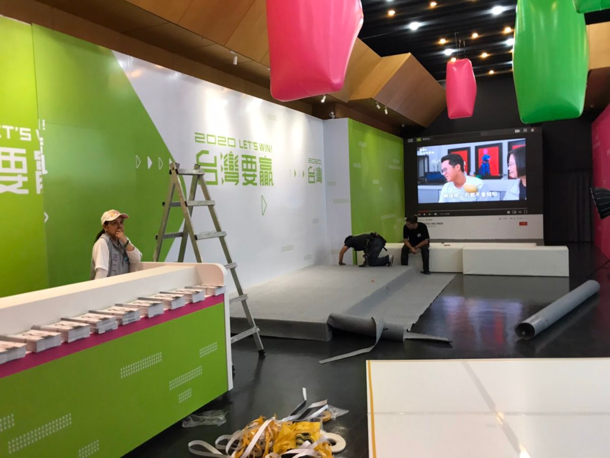 ▲蔡英文總統連任競選總部於14是晚間突然開始舞台搭設，加上賴清德突然取消上午行程，外界懷疑民進黨將在15日正式宣布蔡賴配。（圖／記者劉育辰攝）