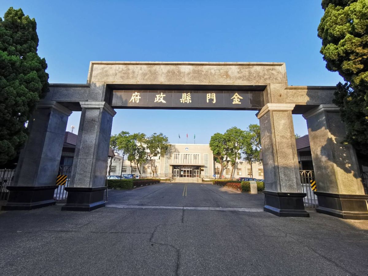 ▲金門縣政府明年將招募300個臨時工，本周日 受理報名。（圖／蔡若喬攝, 2019.11.15）