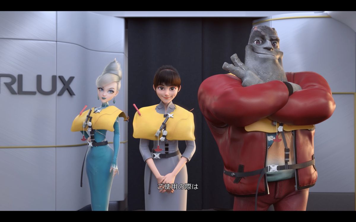 ▲星宇航空今（ 15 ）搶先公布機上安全影片內容，有別於其他航空業者以真人錄製，此次以 3D 動畫技術打造「星宇宇宙」。（圖／星宇航空）