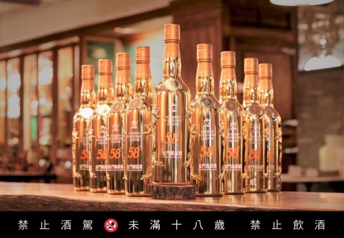 ▲58度金門高粱酒兩度榮奪世界年度最佳白酒。（圖／公關照片）