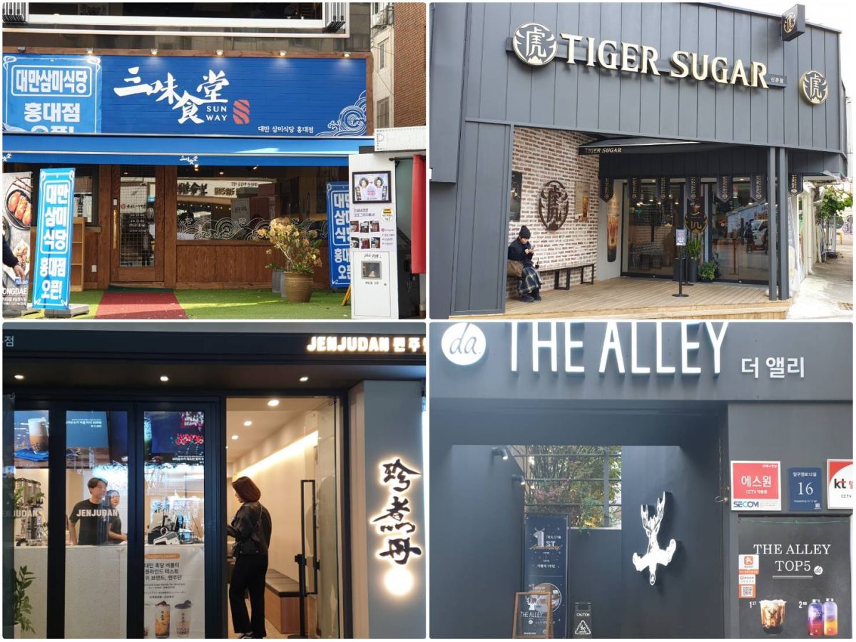 ▲近日有台灣網友將首爾弘大地區店家的廁所密碼集中大公開，讓旅遊粉專緊急呼籲停止該行為，已經讓韓國人生氣了。（圖／NOWNEWS資料照片）