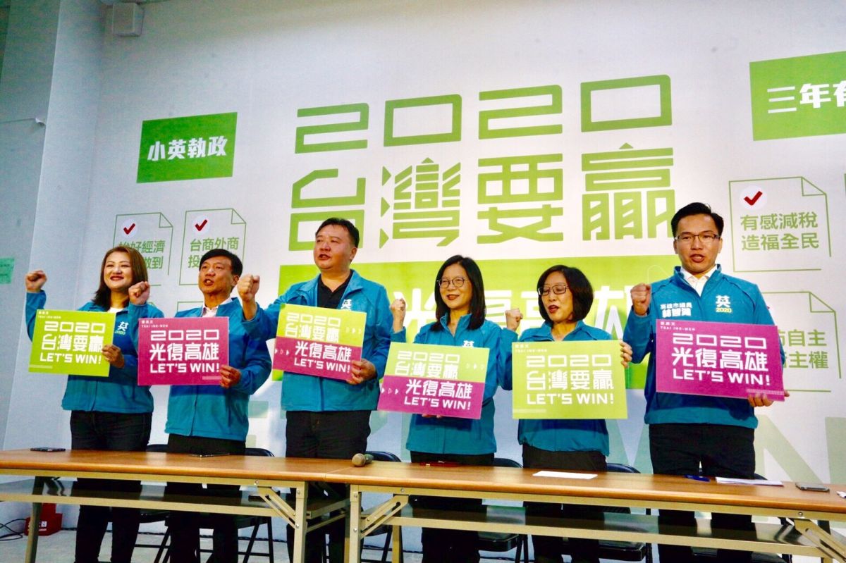 ▲蔡英文高雄市競選總部將於明天成立，今天由主任委員管碧玲、總幹事許立明、執行總幹事康裕成和蔡昌達、市議員高閔琳以及林智鴻一同號召高雄市民參與小英高雄市競總成立大會。（圖／蔡蔡英文高雄市競選總部提供）