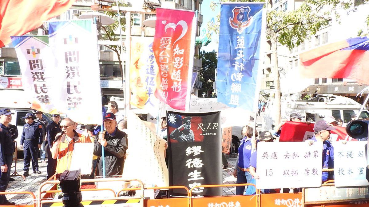 國民黨在15日召開臨時中常會，場外聚集各路團體表達意見。( 圖 / 記者陳弘志攝 )